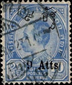 King Chulalongkorn (Overprinted)