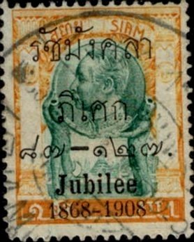 King Chulalongkorn (jubilee)