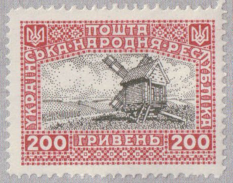 Windmill