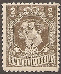 Stamp, King Petar Ier and Prince Alexander, Serbia,  