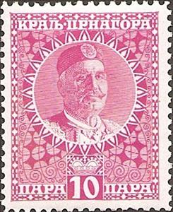 Stamp, King Nicholas I (1841-1921), Montenegro,  , Kings