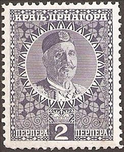 Stamp, King Nicholas I (1841-1921), Montenegro,  , Kings