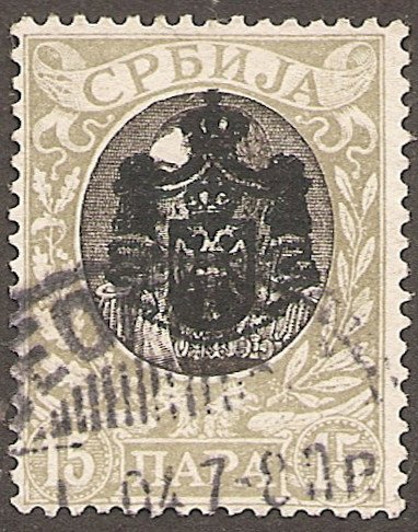 King Alexander I overprinted