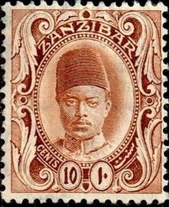 Stamp, Sultan Ali bin Hamoud, Zanzibar,  
