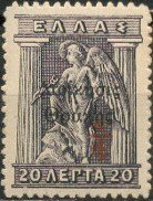 Iris (overprint)