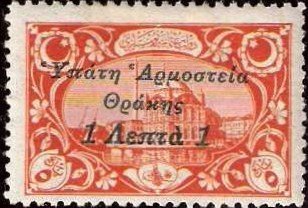 Mosque at Ortakay (overprinted)