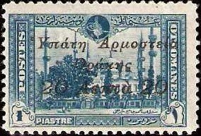 Mosque of Sultan Ahmed (overprinted)