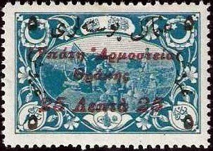 Howitzer at Sedd el Bahr (overprinted)