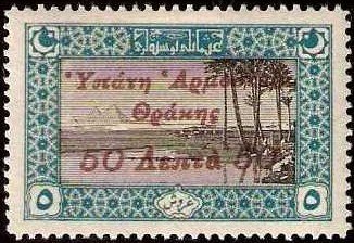 Pyramids of Egypt (overprinted)