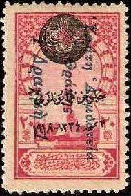 Martyres Column (overprinted)
