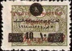 G.P.O Constantinople (overprinted)