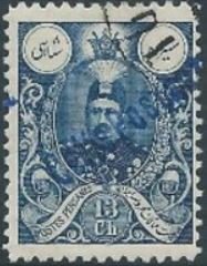 Mohammad Ali Shah Qajar (1872-1925)