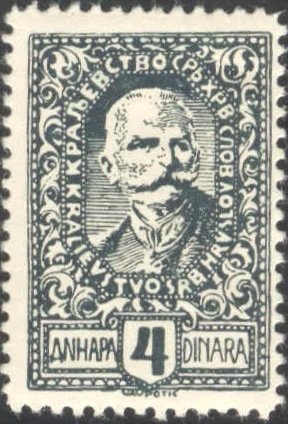 Stamp, King Peter I, Kingdom of Serbs, Croats and Slovenes,  , Heads of State, Kings