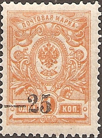 Ekaterinodar overprint