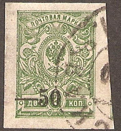 Ekaterinodar overprint