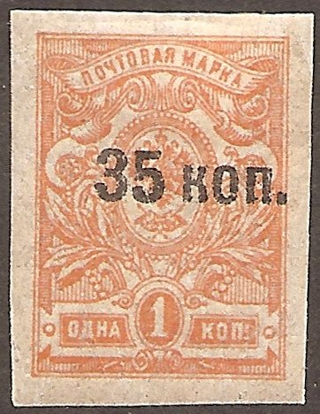 Sebastopol overprint
