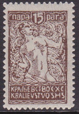 Stamp, Chain Breaker, Kingdom of Serbs, Croats and Slovenes,  , Stylized Figures / Persons