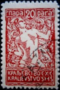 Stamp, Chain breaker, Kingdom of Serbs, Croats and Slovenes,  