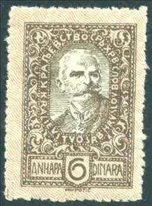 Stamp, King Peter I, Kingdom of Serbs, Croats and Slovenes,  , Heads of State, Kings