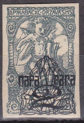 Newspaper stamp for Slovenia