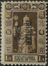 The Tsar in his Coronation Robes (overprinted)