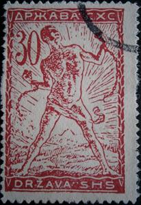 Stamp, Chain Breaker, Kingdom of Serbs, Croats and Slovenes,  , Stylized Figures / Persons