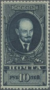 Stamp, Vladimir Lenin (1870-1924), Soviet Union, USSR,  , Heads of State, Politicians, Revolutionaries, Communism, Dictators