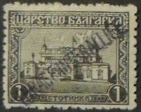 Parliament building in Sofia (overprinted)
