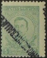 Tsar Boris III (overprinted)