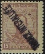 Tsar Boris III (overprinted)
