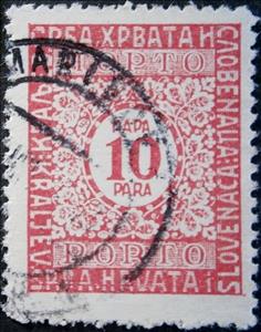 Stamp, Postage due stamps, Kingdom of Serbs, Croats and Slovenes,  , Numbers