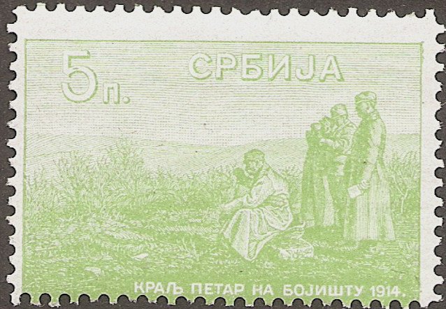 King Peter and soldiers