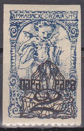 Stamp, Newspaper stamp for Slovenia, Kingdom of Serbs, Croats and Slovenes,  , Nudes