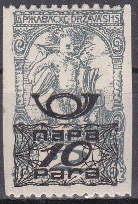 Stamp, Newspaper stamp with new value, Kingdom of Serbs, Croats and Slovenes,  , Nudes