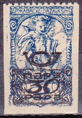 Newspaper stamp with new value