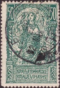 Stamp, Allegories of Freedom, Kingdom of Serbs, Croats and Slovenes,  , Falcons, Stylized Figures / Persons