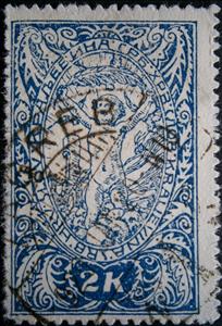 Stamp, Allegories of Freedom, Kingdom of Serbs, Croats and Slovenes,  , Angels, Stylized Figures / Persons