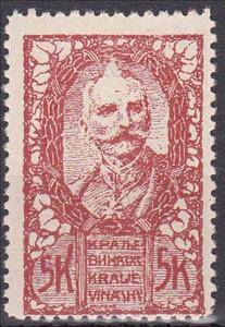 Stamp, King Peter I, Kingdom of Serbs, Croats and Slovenes,  , Heads of State, Kings