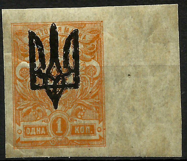Overprinted trident-Ekaterinoslav