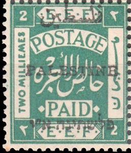 Stamp, E.E.F Postage Paid , Palestine, British Mandate,  
