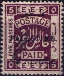 Stamp, E.E.F postage paid, Palestine, British Mandate,  