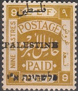 Stamp, E.E.F postage paid, Palestine, British Mandate,  