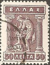 Hermes putting on sandals (overprint)
