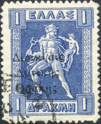 Hermes holding his little brother Arkas (overprinted)