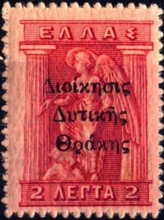 Iris (overprint)