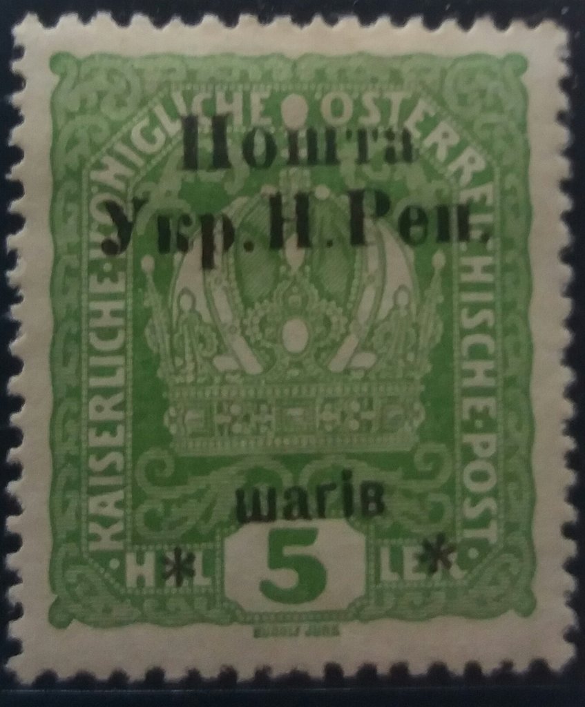Austrian stamp with black overprint