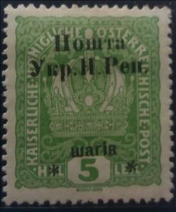 Stamp, Austrian stamp with black overprint, Western Ukraine,  