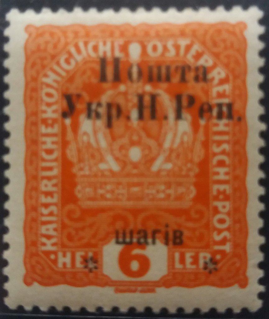 Austrian stamp with black overprint