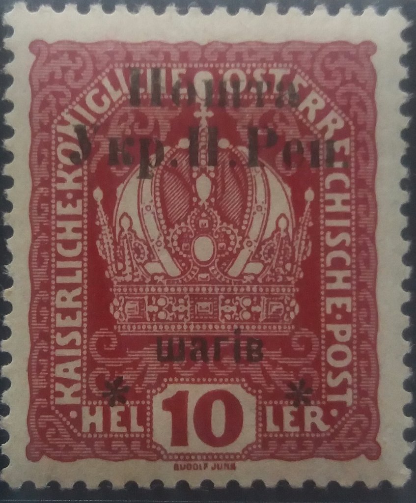Austrian stamp with black overprint
