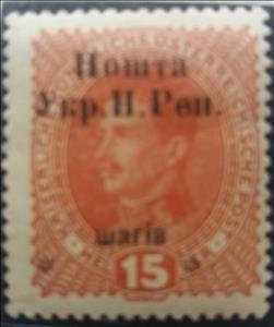Stamp, Austrian stamp with black overprint, Western Ukraine,  